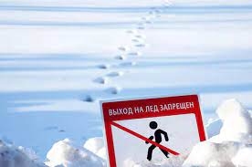 В Петербурге начнут штрафовать любителей выйти на лед